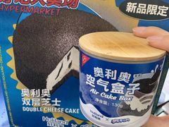 -好利来(龙首印象城店)