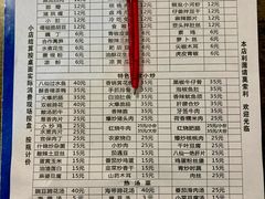 -醉八仙热酒馆(渝中店)