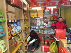 -樱桃鸭(丰富路店)