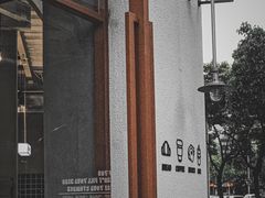 门面-宿咕XXSHOKU(望江苑店)