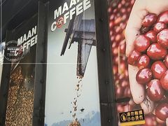 -漫咖啡(永旺梦乐城店)