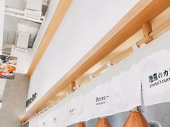 -池奈·咖喱蛋包饭(熙地港店)