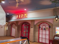 -点点梦想城(金水路店)