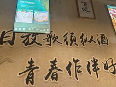 -烤满分·东北烧烤(首经贸店)
