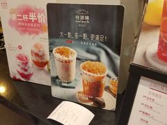 -桂桂茶(滨江百联店)