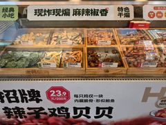 -老韩煸鸡·中国炸鸡(水塔美食街店)