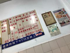-鹅鸭庄(察哈尔店)