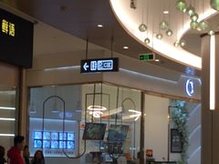 -皇庭广场(福华三路店)