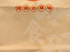 -上官栗子四果汤(美食街店)