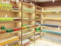-汤里来温泉