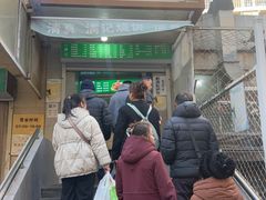 -满记烧饼(牛街东里小区一区店)