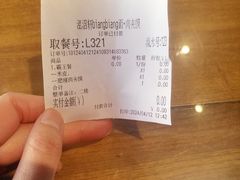 -元志初腊汁肉夹馍(钟楼粉巷店)