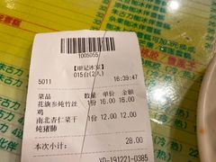 -顺记冰室(宝华路店)