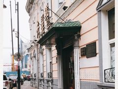 -老鼎丰(靖宇街总店)