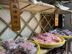 -苏州市吴中区光福窑上花果蜜饯厂