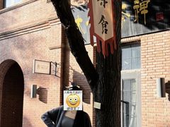 -绿地·中山里