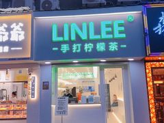门面-LINLEE·手打柠檬茶(思北店)