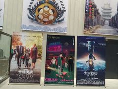 -唐阁影城(怀柔星东天地店)