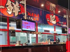 -烧蠔帮·生蚝海鲜牌档(观海店)