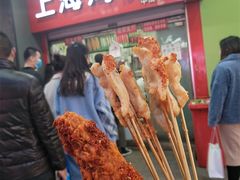 门面-上海鸡柳店(中街盛京大家庭店)