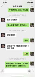 -盘子女人坊生日照·摄影馆(华强店)