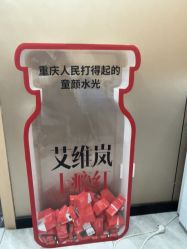 -重庆军美医疗美容医院