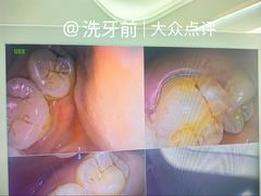 -牙博士口腔品牌连锁(杨浦店)