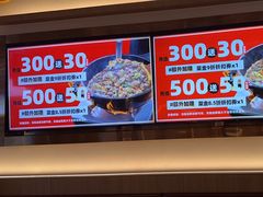 -四道菜·福建菜馆(莆田万达店)