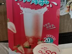 -85度C(上海秀沿路店)