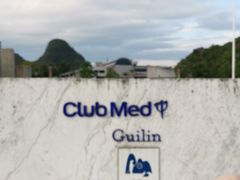 -Club Med地中海俱乐部·桂林度假村