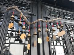 -绮园景区