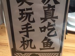 -太二酸菜鱼(福州泰禾店)