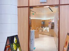 -银座仁志川·生吐司专门店(香港广场店)