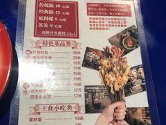-马路边边串串香(大成路店)