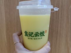 -袁记云饺(鼓楼店)