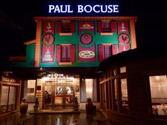 -Restaurant Paul Bocuse
