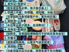 -李东农庄(中南百草园地标店)