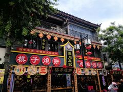-滦州古城