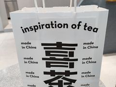 -喜茶(广州中山六路店)