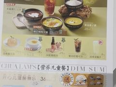 -蔡澜点心·粤菜(月星环球港店)