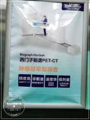 -杭州星婉馨悦医疗美容