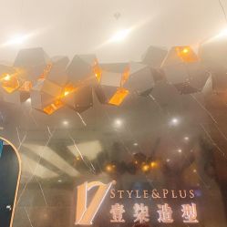 -17.壹柒·美学高定空间