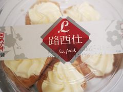 纯黄油螺丝转-路西仕·手作西点(气象台路店)