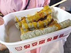 -荷兰街