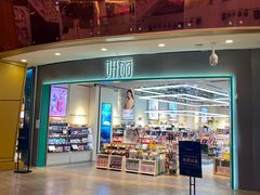 -乐汇城