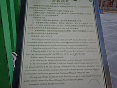 -西宁市东关清真大寺