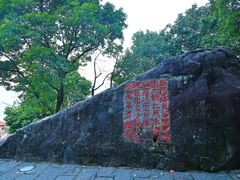 -安溪清水岩