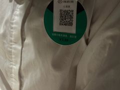 -海底捞火锅(银泰中心店)