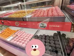 -稻香村(观前街店)