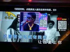 -皇家派对KTV(大润发店)